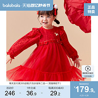 巴拉巴拉 女童裙子2024新款宝宝连衣裙儿童童装蕾丝公主裙红