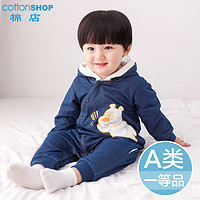 Cottonshop 棉店 婴儿连体衣秋冬夹棉加厚保暖可爱牛仔连帽加绒春哈衣宝宝冬装