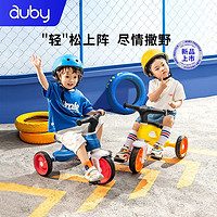 auby 澳贝 儿童轻便便携三轮车多功能童车自行车脚踏车3岁宝宝骑滑行车