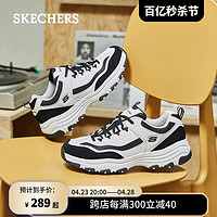 SKECHERS 斯凯奇 百搭厚底老爹鞋