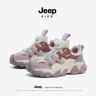 Jeep女童鞋子春秋防滑软底儿童鞋2024网面透气童鞋男童运动鞋 米淡紫 33码 鞋内长约21.2cm
