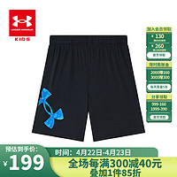 安德玛（Under Armour）夏季薄款儿童运动短裤儿童舒适耐磨好穿短裤 黑色 130cm