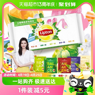 88VIP：Lipton 立顿 精选独立袋泡茶包办公室茶水间商务招待80包含6种风味