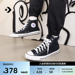 CONVERSE 匡威 Chuck Taylor All Star Core 中性运动帆布鞋 101010