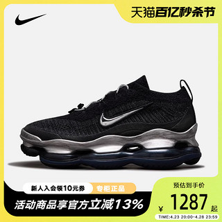 NIKE 耐克 女鞋Air Max Scorpion可拆袜套 黑银 大气垫跑步鞋HJ3487-001