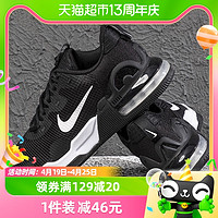 88VIP：NIKE 耐克 男鞋AIR MAX ALPHA TRAINER 5训练运动跑步鞋DM0829-001