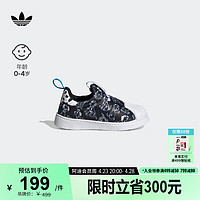 adidas阿迪达斯三叶草SUPERSTAR 360男婴童贝壳头学步鞋 黑/白 19