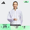 adidas 阿迪达斯 美拉德穿搭连帽夹克外套女装春季adidas阿迪达斯官方轻运动IP0751