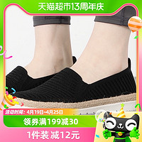 88VIP：SKECHERS 斯凯奇 健步鞋女鞋新款透气运动鞋户外一脚穿休闲鞋113245-BLK