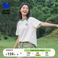 迷你巴拉 MINI BALA 【mini亲子】男女童短袖T恤纯棉一家三口亲子装上衣 奶白10501 175cm