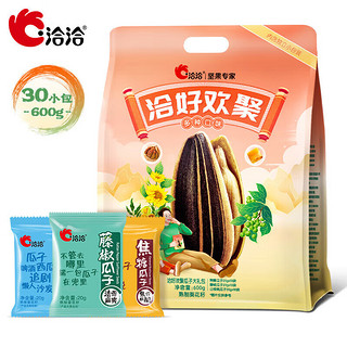 ChaCheer 洽洽 洽好欢聚瓜子600g（20g