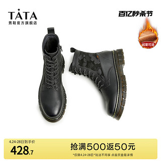 TATA 他她 2023冬季休闲马丁靴高帮英伦风高街加绒保暖男鞋28963DZ2