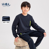 水孩儿(SOUHAIT)童装男童加绒卫衣冬季儿童男孩儿套头加绒上衣 藏蓝SHRDBD02CQ500B09 110