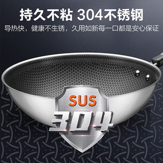 SUPOR 苏泊尔 不粘锅家用炒锅