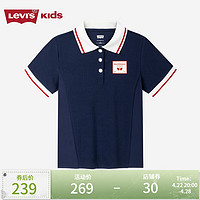 Levi's李维斯童装女童Polo衫24夏校园风儿童凉感短袖 深蓝 130/64