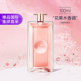 全新IDOLE是我香水 花果木质持久香氛100ml EDP