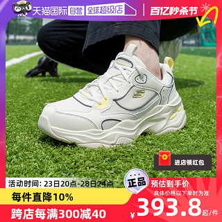 SKECHERS 斯凯奇 熊猫鞋男鞋运动休闲鞋透气老爹鞋潮894249