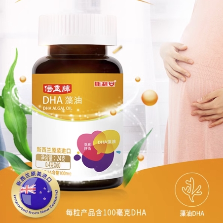 DHA软胶囊 60粒 送孕妇钙12*1