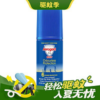 出行好物：Aerogard 澳乐家 驱蚊防蚊滚珠 50ml