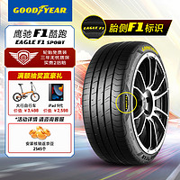 GOOD YEAR 固特异 汽车轮胎 215/55R17 94V  EF1 SPORT 酷跑