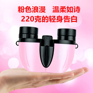 SAFARI UNI观穹QC 便携双筒望远镜