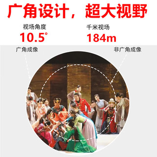 SAFARI UNI观穹QC 便携双筒望远镜