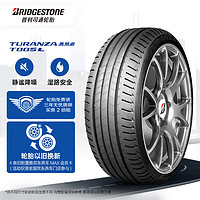 普利司通 泰然者 T005L系列 汽车轮胎 运动操控型 245/45R18 100Y