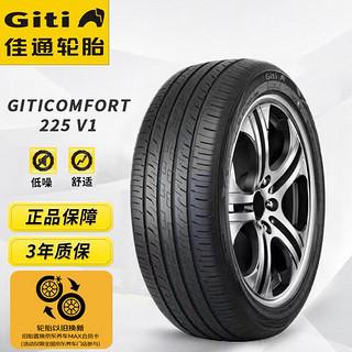 Giti 佳通轮胎 佳通(Giti)轮胎 225/45R18 95V XL GitiComfort 225 V1 原配 北汽EU7