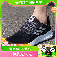 88VIP：adidas 阿迪达斯 官网跑步鞋男鞋秋季新款Bounce休闲运动鞋B42652