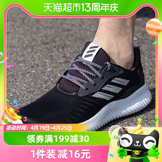 88VIP：adidas 阿迪达斯 官网跑步鞋男鞋秋季新款Bounce休闲运动鞋B42652