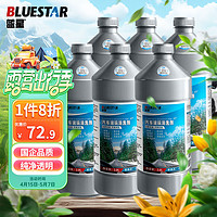 BLUE STAR 蓝星 汽车玻璃清洗剂 -10℃ 2L*6瓶