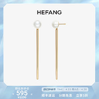 HEFANG Jewelry 何方珠宝 HEFANG何方珠宝水果签耳环925银气质小众设计高级感长款耳钉耳坠