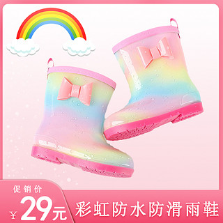 儿童雨鞋公主女童幼儿园宝宝防滑雨靴水鞋中小孩加绒水靴可爱彩虹