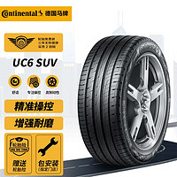 Continental 马牌 UC6 SUV 轿车轮胎 SUV&越野型 235/65R17 108V