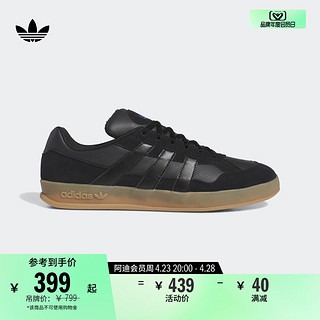 adidas 阿迪达斯 ALOHA SUPER经典运动滑板鞋男女adidas阿迪达斯官方三叶草IE0656