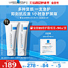 LA ROCHE-POSAY 理肤泉 B5多效修护霜 升级版40ml