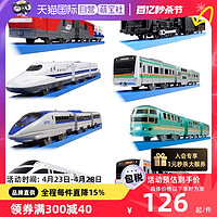 TAKARA TOMY 多美 TOMY多美卡电动轨道火车男玩具电动动车高铁货车有轨塑料