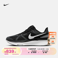 NIKE 耐克 官方STRUCTURE 25男子公路跑步鞋夏季透气缓震厚底DJ7883