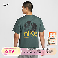 NIKE 耐克 官方PRIMARY DRI-FIT男速干短袖百搭上衣夏季针织FN3320