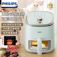 PHILIPS 飞利浦 空气炸锅 大容量家用煎炸锅 hd9362