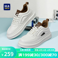 海澜之家HLA男鞋时尚耐磨增高百搭休闲板鞋男小白鞋HAABXM1DAF089 白色41