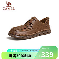 骆驼（CAMEL）透气冲孔柔软牛皮耐磨舒适父亲休闲皮鞋男 G14M201621 黄棕 41