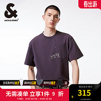 杰克·琼斯（JACK&JONES）夏季圆领印花刺绣口袋宽松纯棉上衣短袖T恤男款224201250 E33 乌梅紫 常规 E33 乌梅紫 165/88A/XS