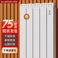 太阳花 SUNFAR）暖气片铜铝水暖气片1.5米高单片价格