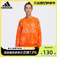 adidas 阿迪达斯 卫衣女2021秋冬新款运动服外套宽松圆领休闲套头衫GT6487