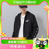 88VIP：PUMA 彪马 男装新款时尚串标运动服休闲透气夹克外套849555-01