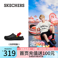 斯凯奇（Skechers）刘宇同款2024年夏季男鞋休闲洞洞鞋透气舒适外穿沙滩鞋243311 黑色/红色/BKRD 45