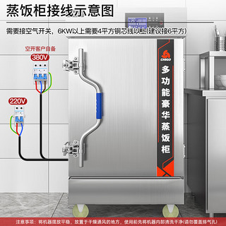 志高（CHIGO）蒸饭柜蒸饭车蒸箱变频定时商用食堂不锈钢厨房大容量蒸饭箱蒸饭机蒸包炉蒸柜企业采购 HL-D-12 双重防干烧+12盘变频节能380V