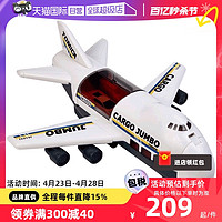 TAKARA TOMY 多美 TOMY多美卡合金车套装男孩玩具模型大飞机运输机货机塑胶