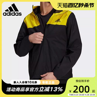 adidas 阿迪达斯 夹克男装2022春秋新款户外运动服宽松连帽休闲外套GM2165